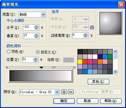 CorelDRAW 制作珍珠字 飞特网 CDR教程