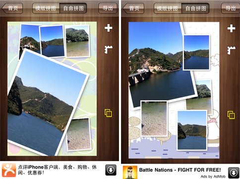 App大乱斗：4款iPhone图片组合软件大对比