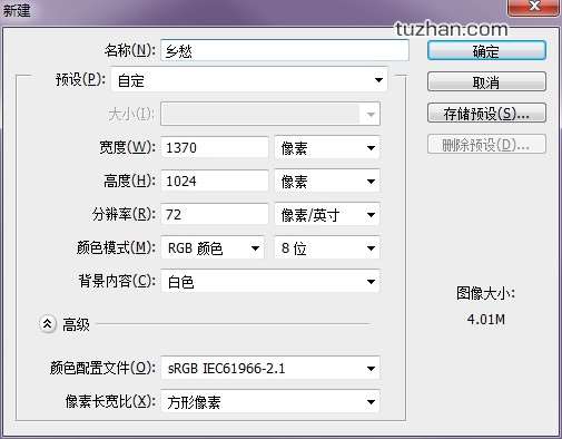 abbcb3ee318e4a3a80644bdbffbde2e6 创建一幅超现实石屋风景照片