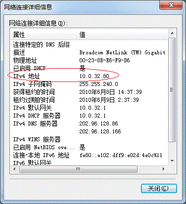 Win7打印机共享怎么设置