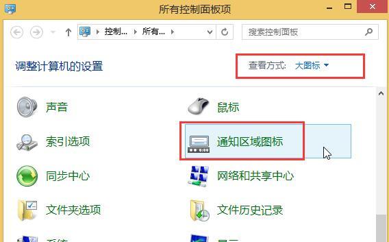 Win8系统语言栏不见了该怎么办 全福编程网