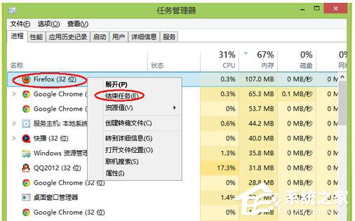 Win8电脑内存不足怎么解决？