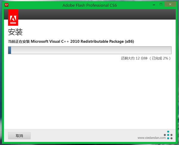 Adobe Flash Professional CS6安装失败的解决方法