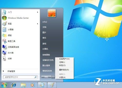 假关机or真休眠? win8开关机刨根问底 