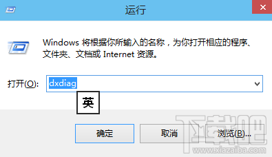 win10怎么看电脑配置 全福编程网