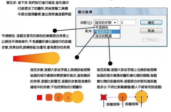 AI混合选项详细介绍 全福编程网网 AI技巧