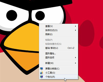 Win7 Clear功能让眼睛工作更轻松 全福编程网教程