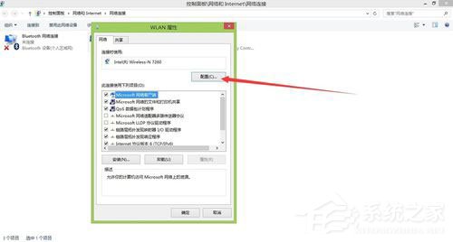 Win系统如何更新无线网卡驱动？