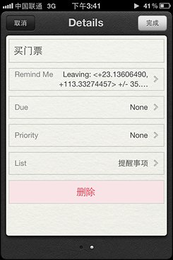 不等iPhone5!编辑刷机体验苹果iOS 5系统