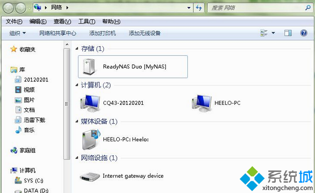 win7网络邻居显示不全只能看到2台计算机怎么办   全福编程网