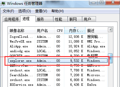 win7小喇叭变灰色调不出怎么解决 全福编程网