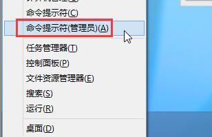 Win8蓝屏错误代码0x00000139怎么办 全福编程网