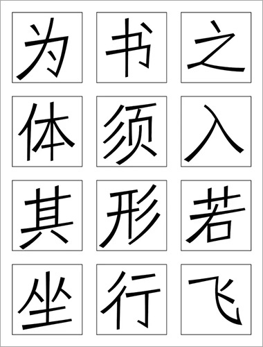 第八届「方正奖」字体设计获奖作品（含评委精彩点评）