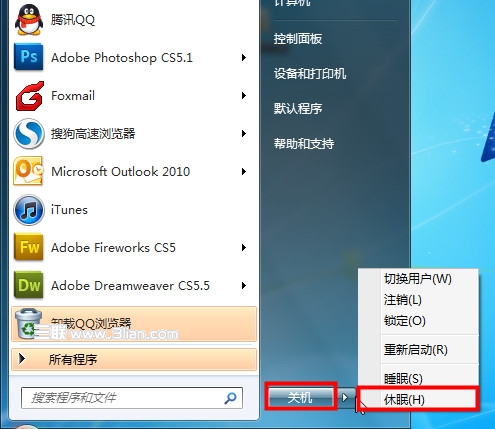 自定义Win7电源按钮 关机还是休眠? 全福编程网教程