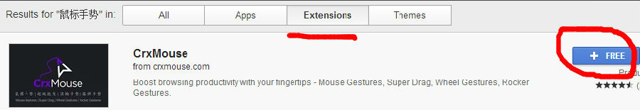 手势插件CrxMouse,CrxMouse,谷歌浏览器手势插件