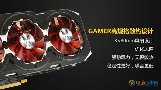 开学玩游戏新作 i5-6500/GTX1060主流电脑配置推荐