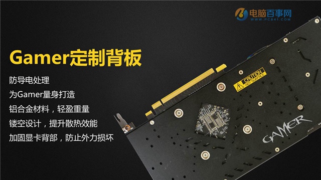 开学玩游戏新作 i5-6500/GTX1060主流电脑配置推荐