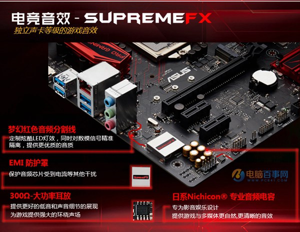 开学玩游戏新作 i5-6500/GTX1060主流电脑配置推荐