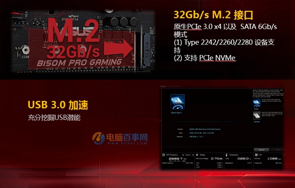 开学玩游戏新作 i5-6500/GTX1060主流电脑配置推荐