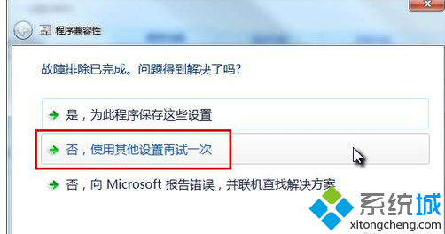 选择“否，使用其他设置再试一次”