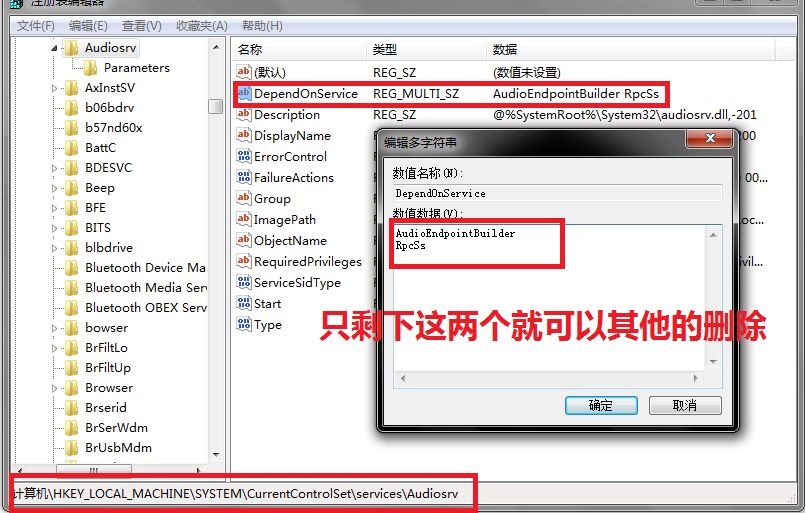 win7下cpu使用率高怎么办? 全福编程网教程