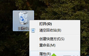 win8回收站