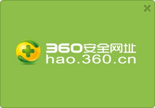 360安全浏览器如何新标签页 全福编程网