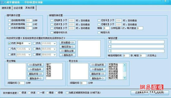 你还记得吗？ 那些在大明湖畔下被盗的游戏账号