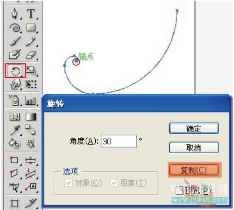 Illustrator实例教程：打造阿尔卑斯奶糖漩涡花纹