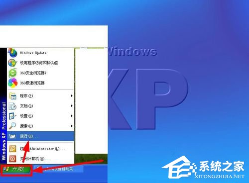 WinXP系统如何设置电脑自动关机 全福编程网