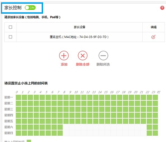 Win7无线Wifi无法连接解决方法 全福编程网