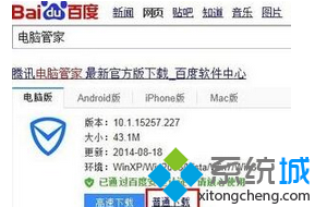 win7怎么彻底粉碎文件  全福编程网