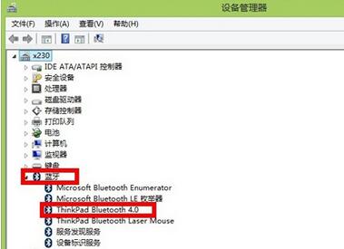 Win8系统使用蓝牙鼠标频繁掉线解决步骤2