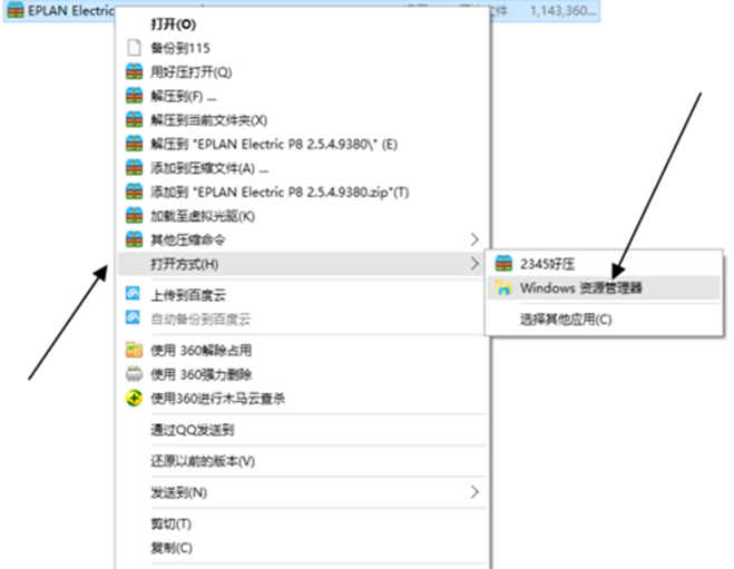 win8镜像文件在哪？ 全福编程网