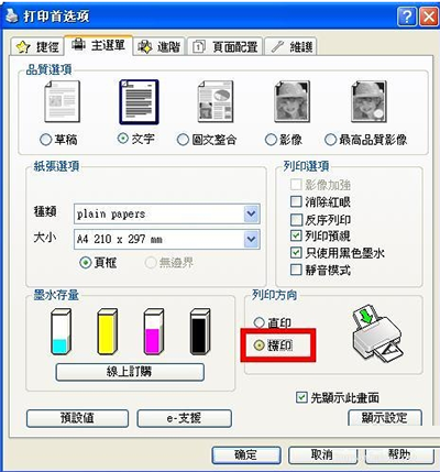 极速pdf阅读器