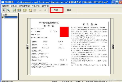 极速pdf阅读器