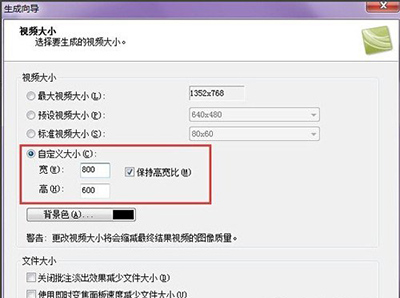 录屏软件camtasia studio