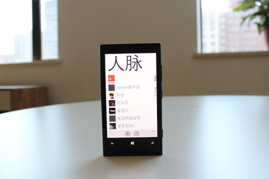 WP8人脉联系人杂乱如何解决？ 全福编程网