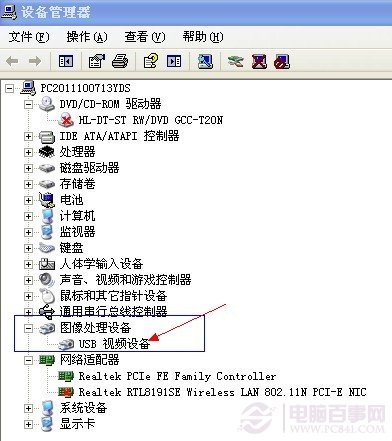 摄像头不能用怎么办