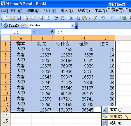 全福编程网