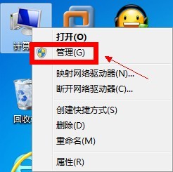 win7以管理员身份运行设置图解 全福编程网教程