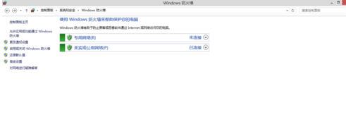 win8.1防火墙怎么打开？ 全福编程网