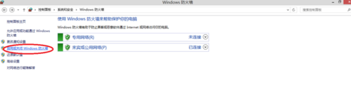 win8.1,win8系统防火墙,win8怎么打开防火墙,win8系统防火墙在哪里