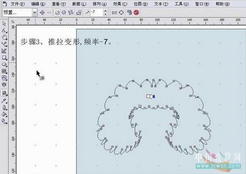 CorelDRAW交互式变形工具制作服装毛领 