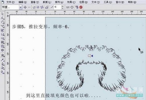 CorelDRAW交互式变形工具制作服装毛领 