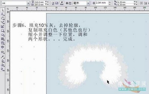 CorelDRAW交互式变形工具制作服装毛领 