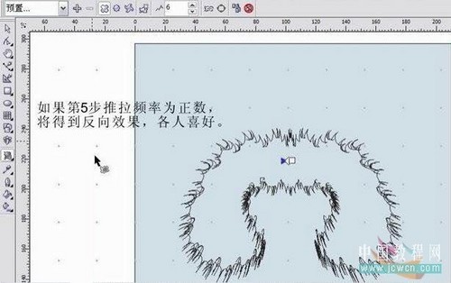 CorelDRAW交互式变形工具制作服装毛领 