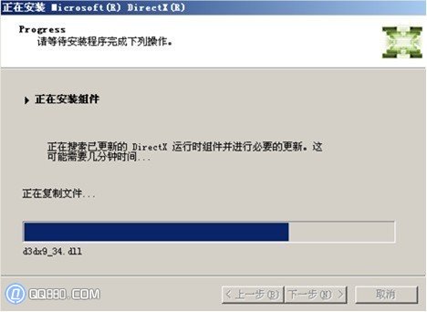 directx9.0怎么安装的详细教程_www.qq880.com