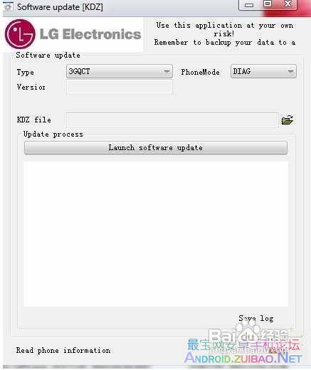 LG GT540刷机教程 全福编程网