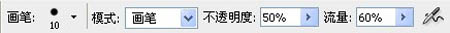 用photoshop快速给照片祛斑美白教程图-3